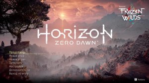 Horizon Zero Dawn Complete Edition