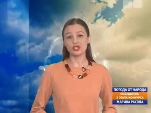 Народная погода на 15.14.16