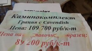 КАМИН в городской квартире. Для чего?