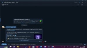 КАК ИСПОЛЬЗВАТЬ CHAT GPT В РОСCИИ ***абсолютно бесплатно***