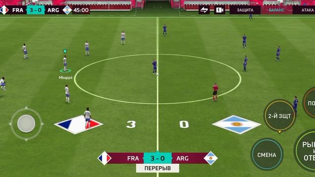 FIFA Mobile
