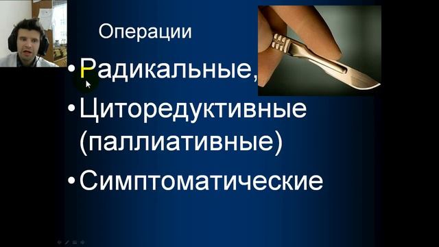 принципы диагностики и лечения