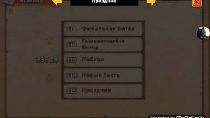 ЭТО КОНЕЦ CASTLE CATS!? Или нет...(Финал игры)