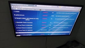 Как настроить форкплеер чтобы работал поиск