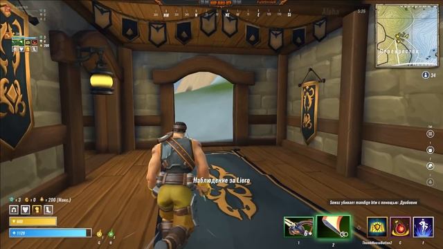 Как стать легендой - Realm Royale (Апаем куриный рейтинг) смотреть онлайн
