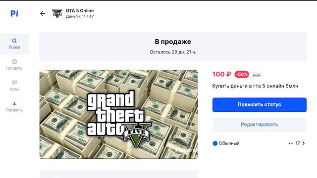 ребят не забыть сказать логин и пароль смотреть онлайн