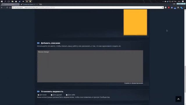 Как установить анимацию стим смотреть онлайн