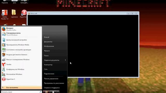 Видео урок как поменять скин по нику в "minecraft" смотреть онлайн