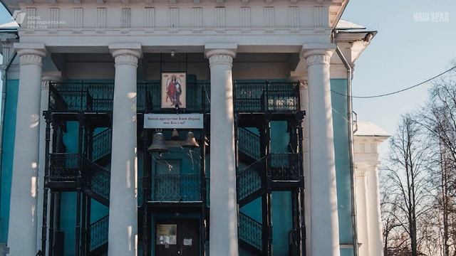 Очер, Пермский край — Мультимедийная выставка смотреть онлайн