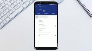 Как узнать реквизиты карты Сбербанка? Ищем реквизиты в приложении Сбербанк Онлайн