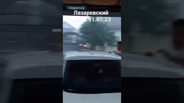 Сочи град  11.07.2023