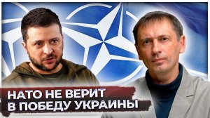 НАТО не верит в победу Украины | Падёж британских ресторанов | Aftershock.Новости