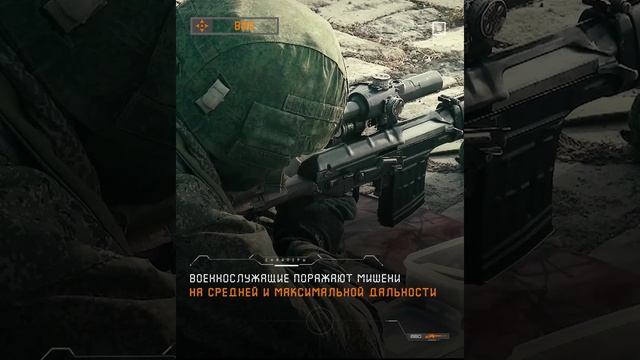 в Хабаровском крае мобилизованные совершенствуют навыки стрельбы из снайперской винтовки Драгунова