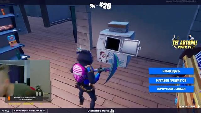 ? ПРИЗОВЫЕ КАСТОМКИ В ФОРТНАЙТ | ДАРЮ ПОДАРКИ В ФОРТНАЙТЕ ЗА ТЕГ: POHER_YT! смотреть онлайн