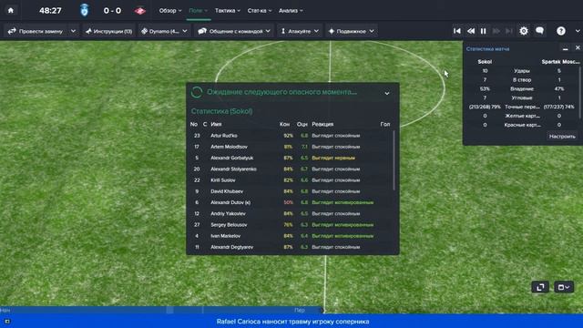 Football Manager 2015 [Сокол Саратов]юВыпуск #13 смотреть онлайн