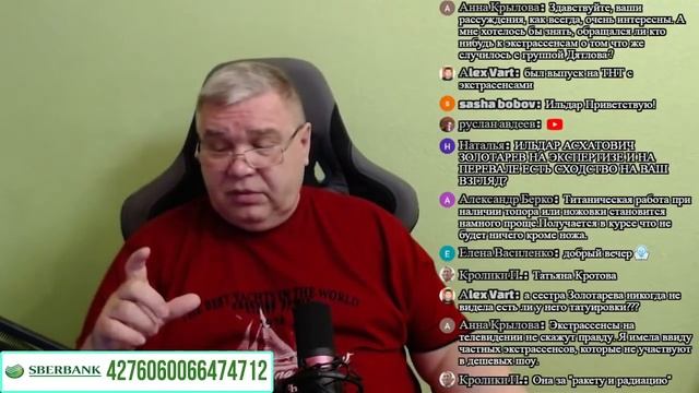 Группа Дятлова. Дневник Масленникова. Лапник у кедра смотреть онлайн