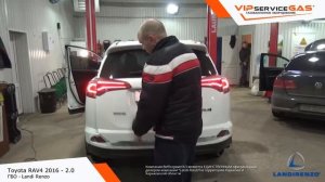 ГБО на Toyota RAV4 2016  2.0 - Landi Renzo. Газ на Тойота Рав 4