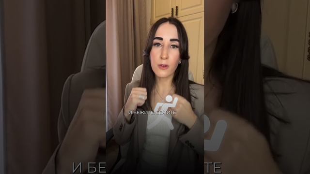 Чем опасна гиперответственность? #shorts