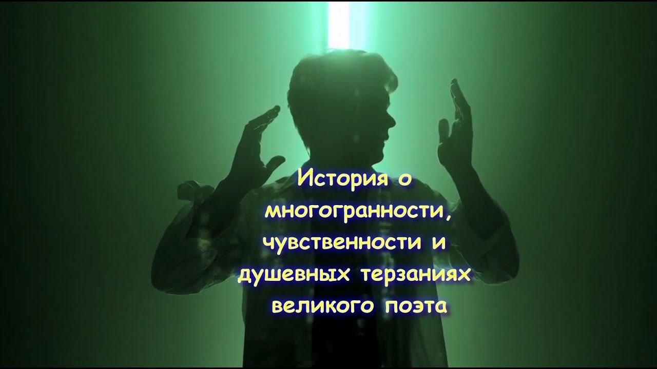 8 комнат. Ключи Есенина — Русский трейлер (2023) смотреть онлайн