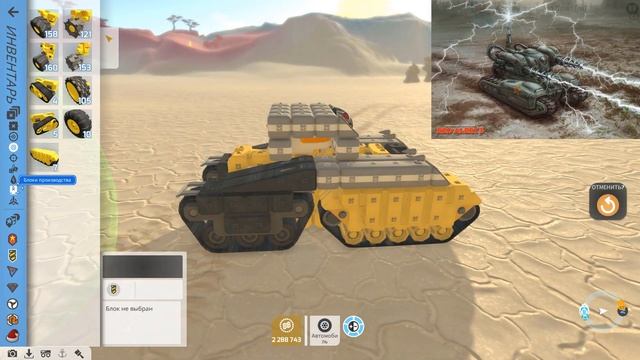 Red Alert 3 Tesla Tank "Постройка на заказ" Terra Tech смотреть онлайн