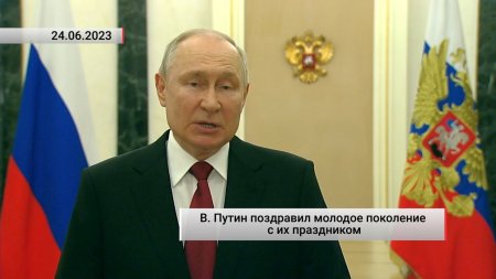 Проект о путине