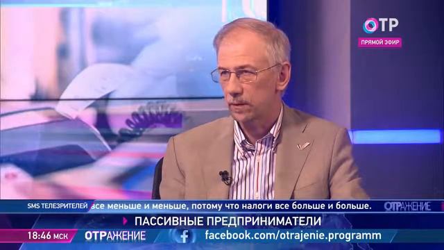 Первый вице-президент «Опоры России» Владислав Корочкин. Как возродить малый бизнес? ОТРажение