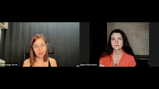 Интервью-настройка на успех🚀 Что дает телесно-ориентированная терапия? смотреть онлайн