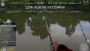 Русская Рыбалка 4 - РР4 | БЫСТРАЯ ДОБЫЧА ЖИВЦА! – УКЛЕЙКА | р. Вьюнок