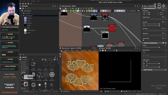 Кружево и ткань для корсета в Substance Designer #44 смотреть онлайн