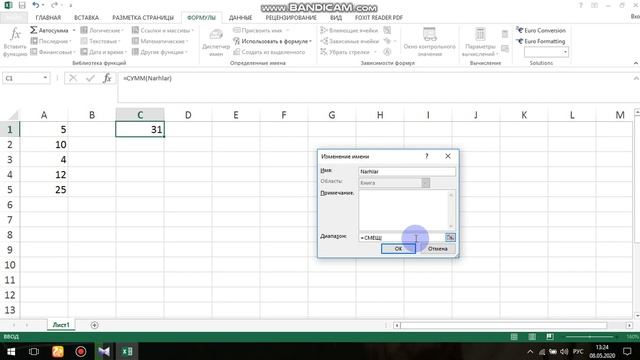 EXCEL FOR BEGINNERS // EXCEL ДЛЯ НАЧИНАЮЩИХ // BOSHLOVCHILAR UCHUN EXCEL #5