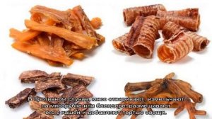 Мясо для собак и субпродукты с говядиной