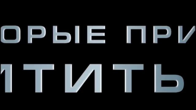 Трансформеры (2007) — русский трейлер HD