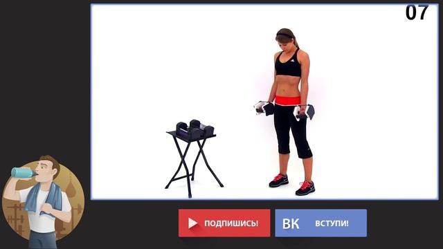 Домашний фитнес. Упражнения для сердца с гантелями