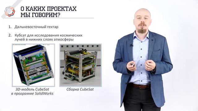 Лекция 1 1 ¦ Что такое проект  Примеры проектов ¦ Алексей Федосеев