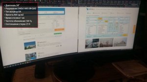 Монитор Acer Nitro XZ342CUPbmiiphx