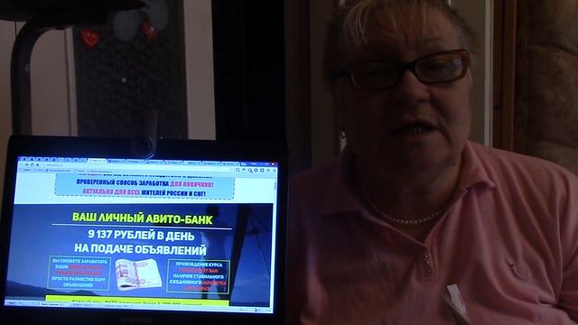 Отзыв Татьяны Петровной о курсе "Авито-банк" смотреть онлайн
