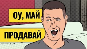 Исторически плохой месяц для рынков будет самым худшим? / Чего ждать инвесторам в мае. LIVE