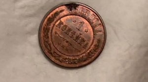 5 копеек 1868 года СПБ 01
