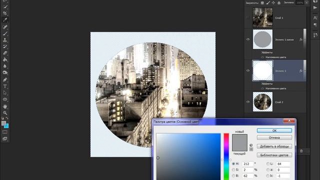 WPS|WRESTLING PHOTOSHOP By_Max|Урок 2 создание лого для групп смотреть онлайн