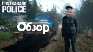 ВО ЧТО ПОИГРАТЬ??? (ч1) Теперь я пограничник)