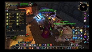 Фарм Готовка и рыбалка 3.3.5 ( Wrath of The Lich King)