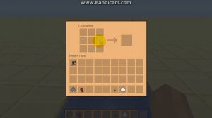 Как сделать взрывное зелье слабости