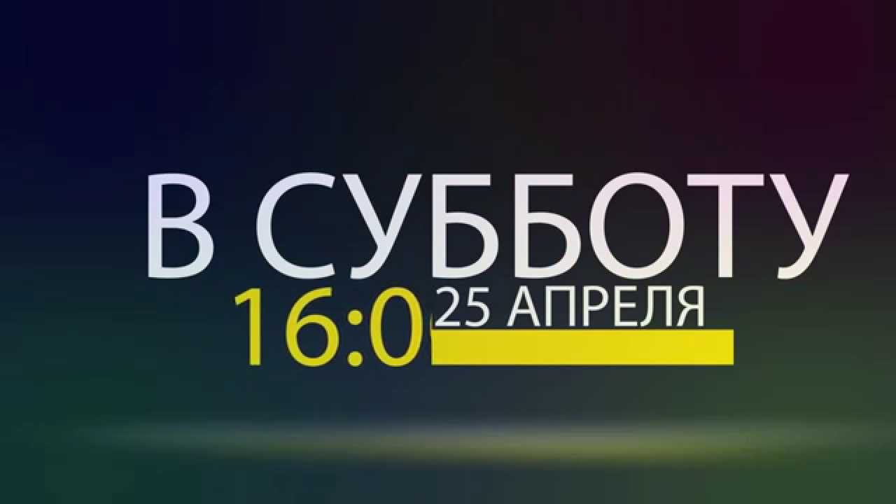 Энергия 25