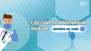 Товары для здоровья от компании ИМС!