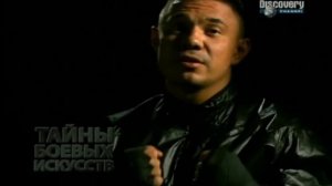 Тайны Боевых Искусств. Филиппинское Кали