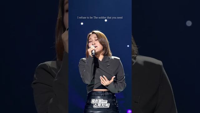 [세로 직캠] 손승연 - I’m Not A Warrior (Sonnet Son - FAN CAM) [유희열 없는 스케치북] | KBS 방송 смотреть онлайн