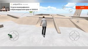 как ломать спину на самокате