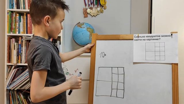 АРТЕМИЙ РЕШАЕТ! Сколько квадратов на картинке смотреть онлайн