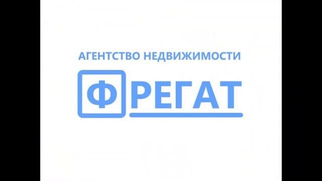 Стильный и уютный ЖК для переезда в Краснодар. АН ФРЕГАТ