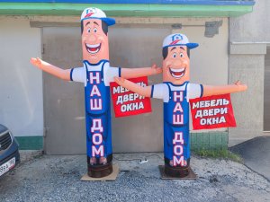 Надувные фигуры для мебельного магазина